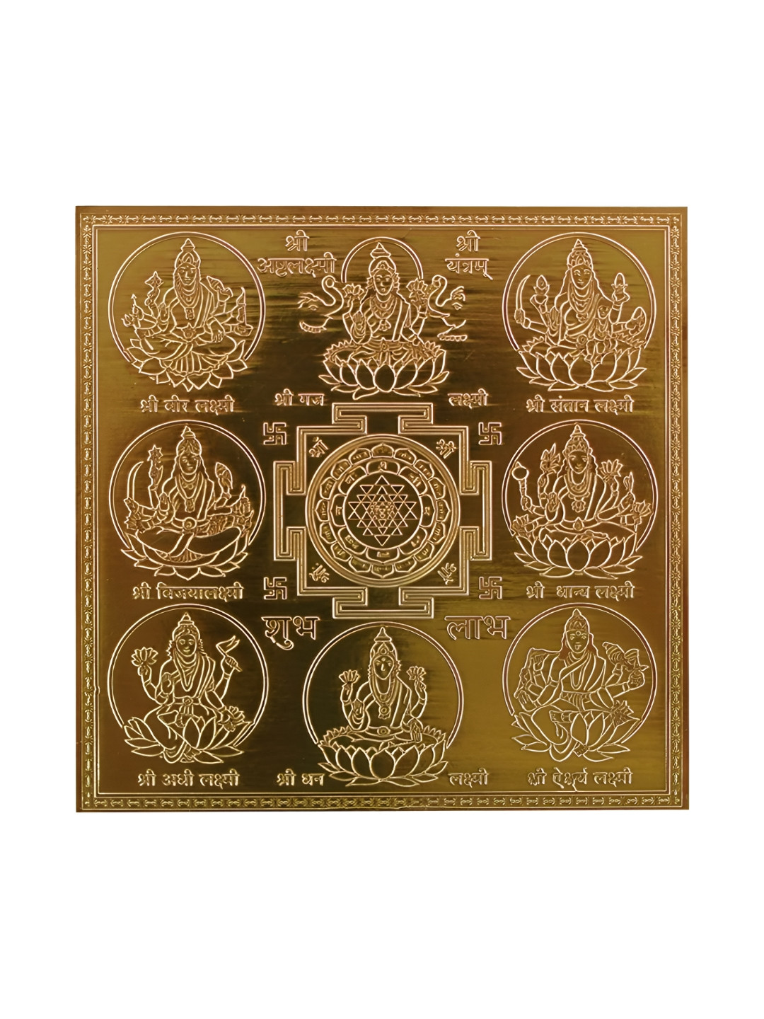 Om ssvmb9 Brown Pure Copper Om Siddhi Vinayak Shri Asth Laxmi Shree Yantram Yantras