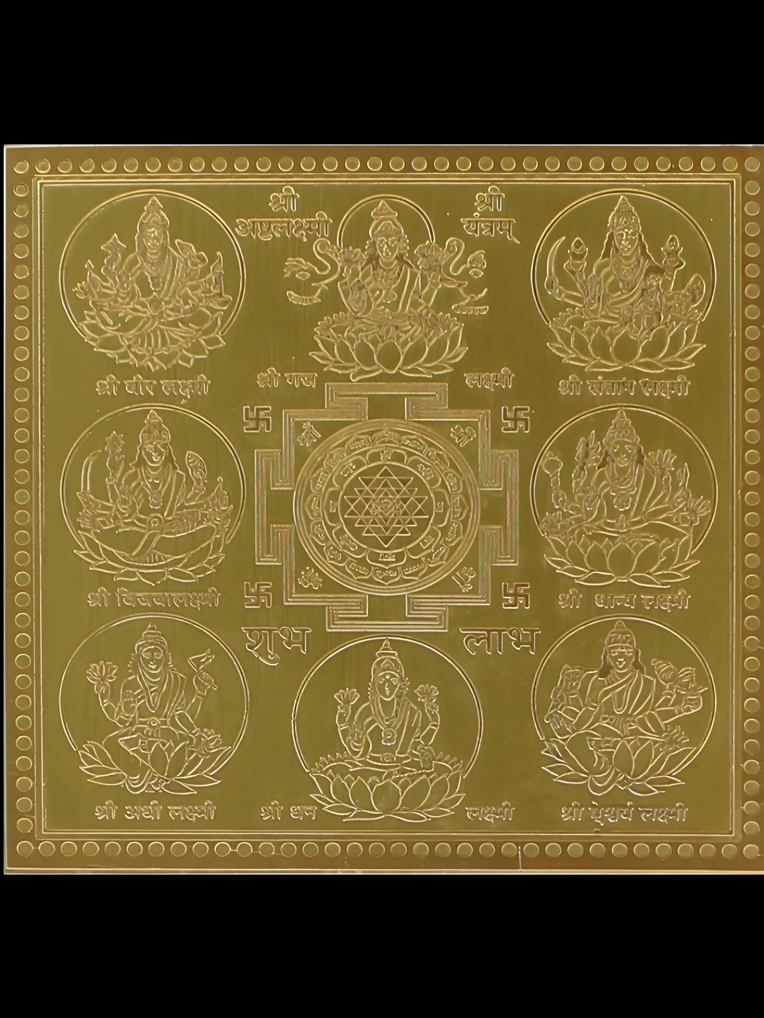 Om ssvmb9 Brown Textured Pure Copper Astalaxmi Yantras