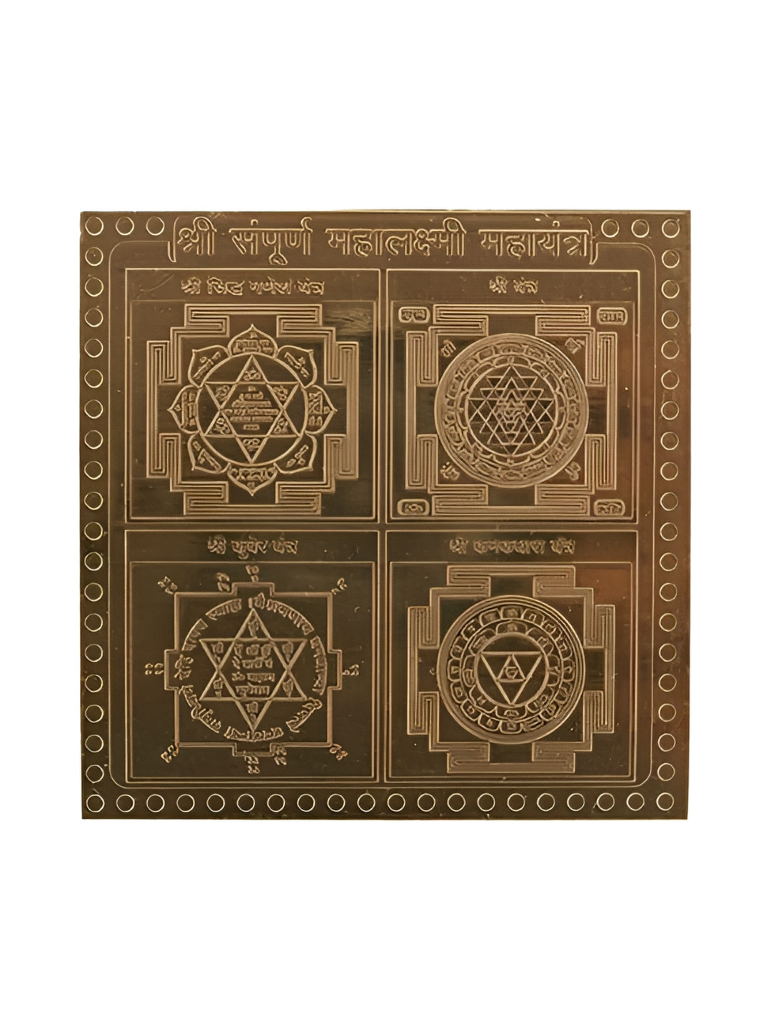 Om ssvmb9 Brown Textured Pure Copper Sampurna Mahalaxmi Yantras