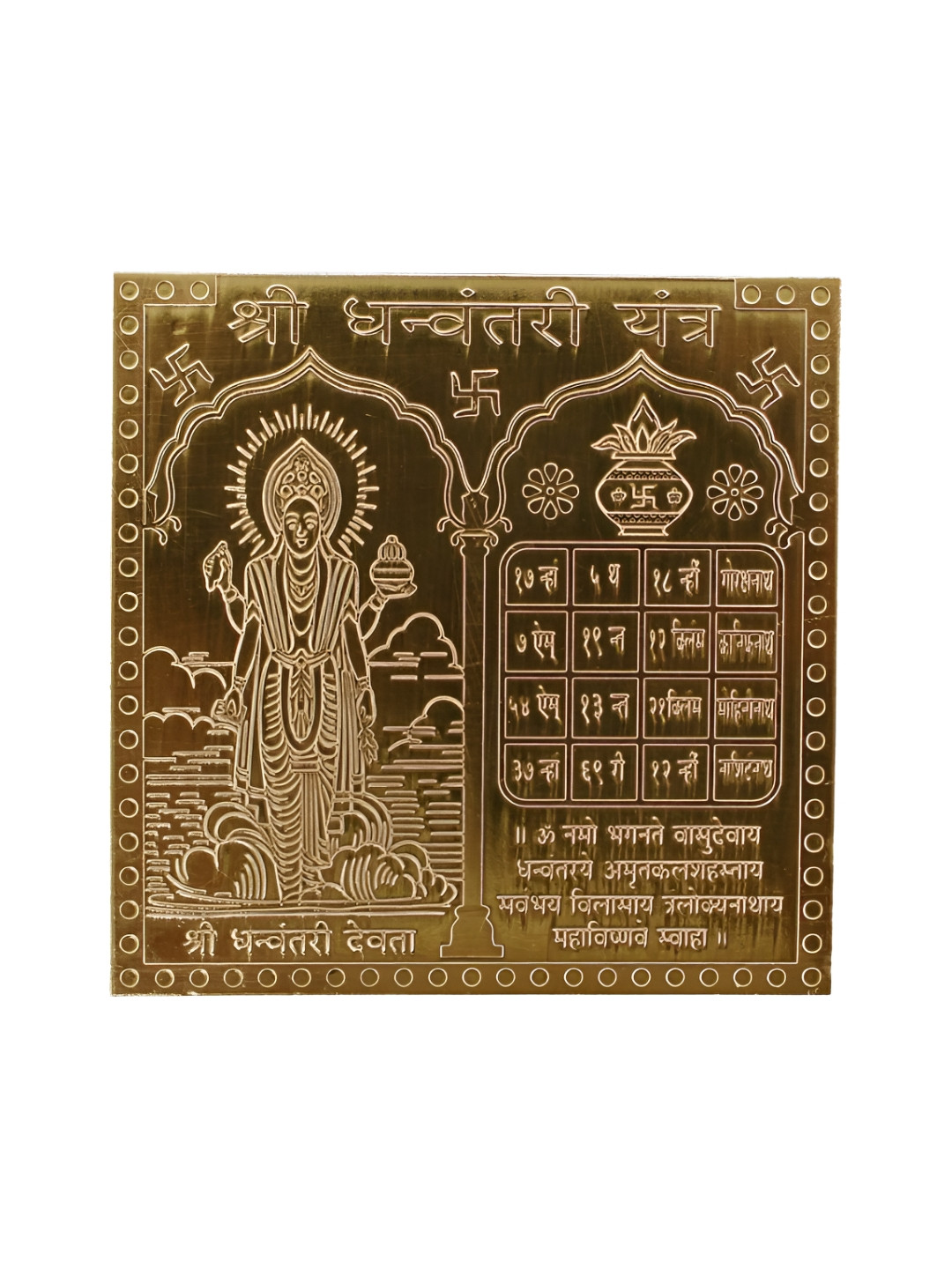 Om ssvmb9 Brown Textured Pure Copper Om Siddhi Vinayak Shri Dhanvantari Yantras