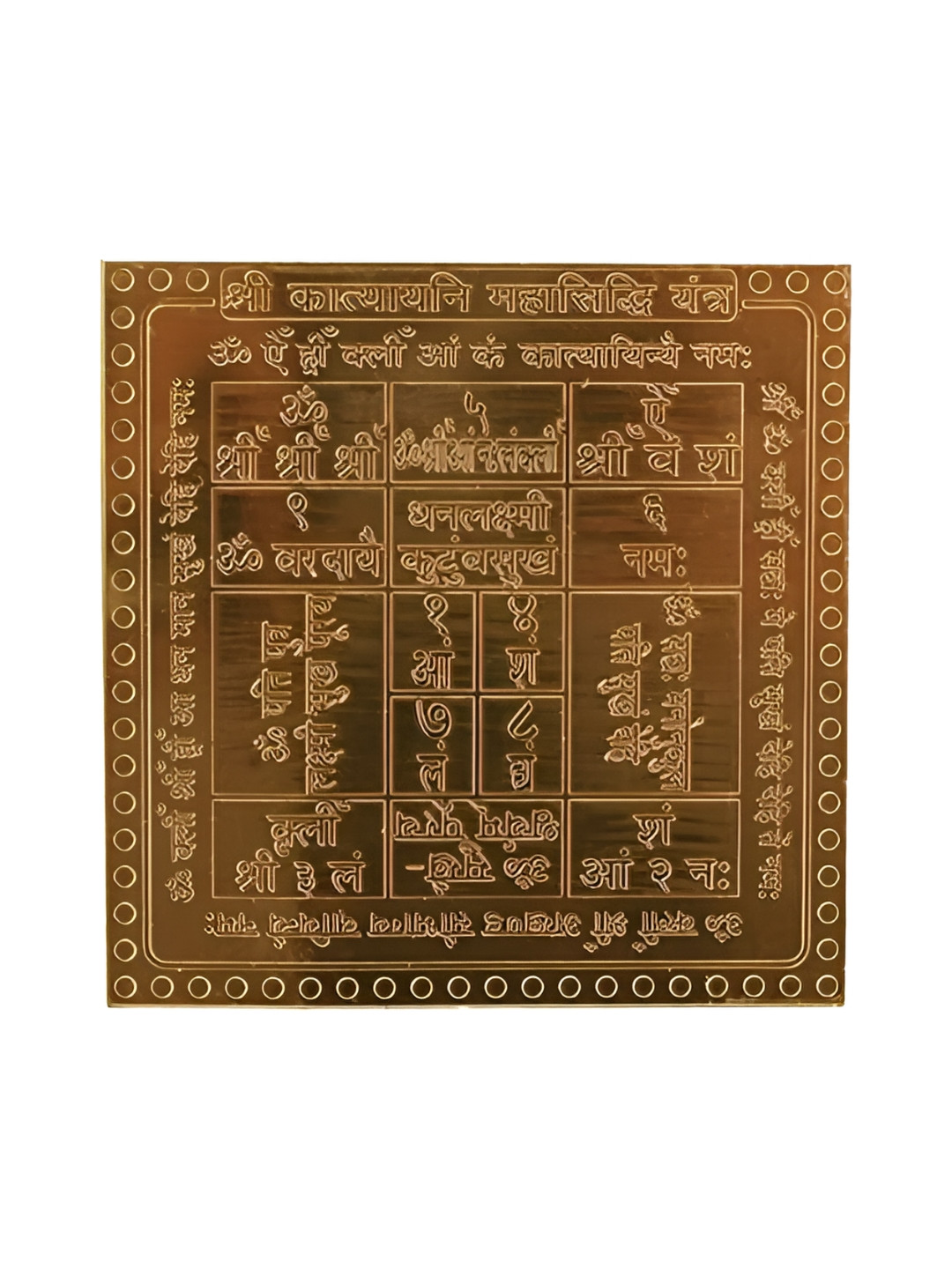 Om ssvmb9 Brown Textured Pure Copper Om ssvmb9 Copper Katyayani Maha Siddhi Yantras