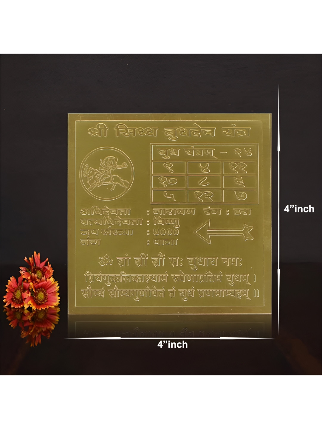 Om ssvmb9 Brown Textured Pure Copper Siddh Buddh Yantras
