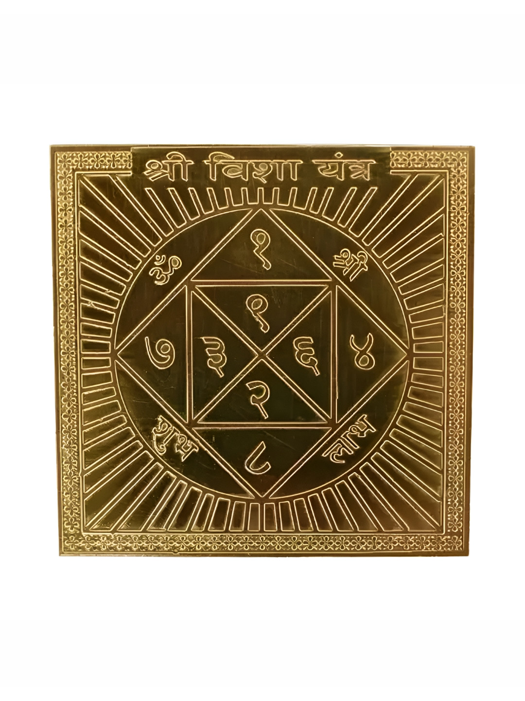 Om ssvmb9 Brown Textured Pure Copper Om Siddhi Vinayak Shri Visa Yantras