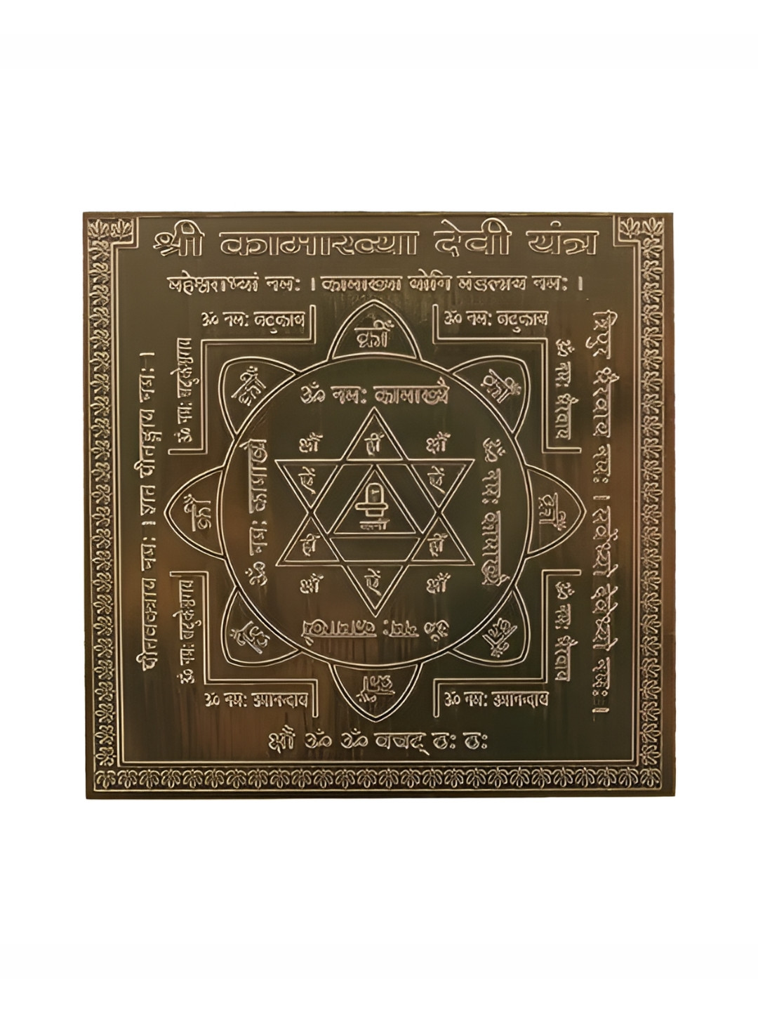Om ssvmb9 Brown Textured  Om Siddhi Vinayak Shri Kamakhya Devi Yantras