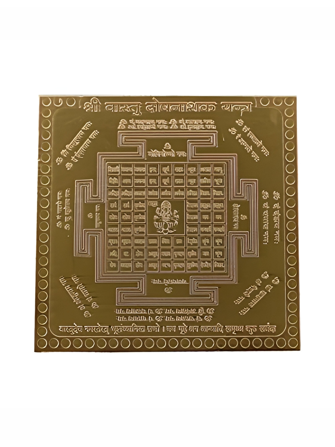 Om ssvmb9 Brown Textured Pure Copper Om Siddhi Vinayak Shri Vastu Doshnashak Yantras