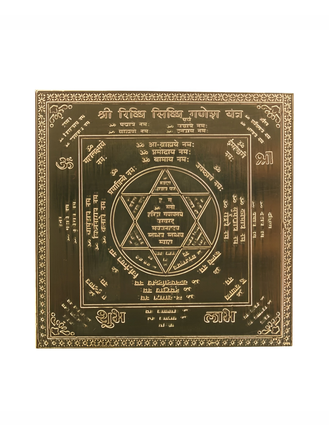 Om ssvmb9 Brown Textured Pure Copper Om Siddhi Vinayak Shri Riddhi Siddhi Ganesh Yantras