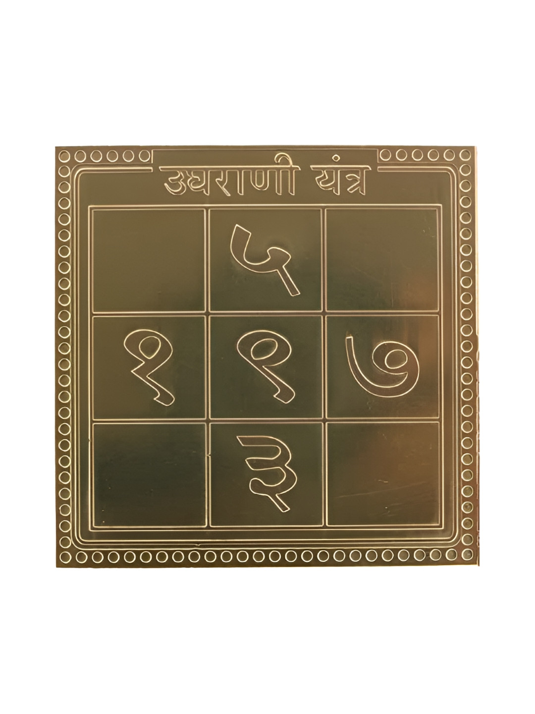 Om ssvmb9 Brown Textured Pure Copper Om Siddhi Vinayak Shri Ughrani Yantras