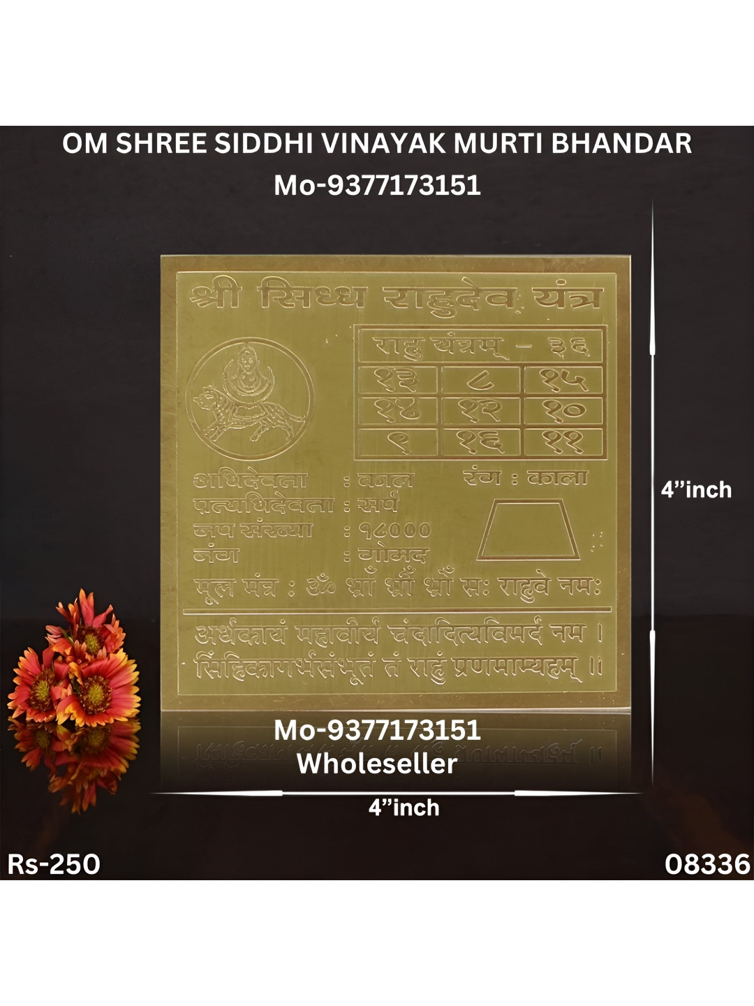 Om ssvmb9 Siddh Rahu Yantra
