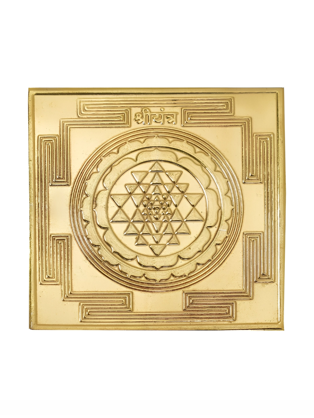 Pray Everyday Textured SriYantra