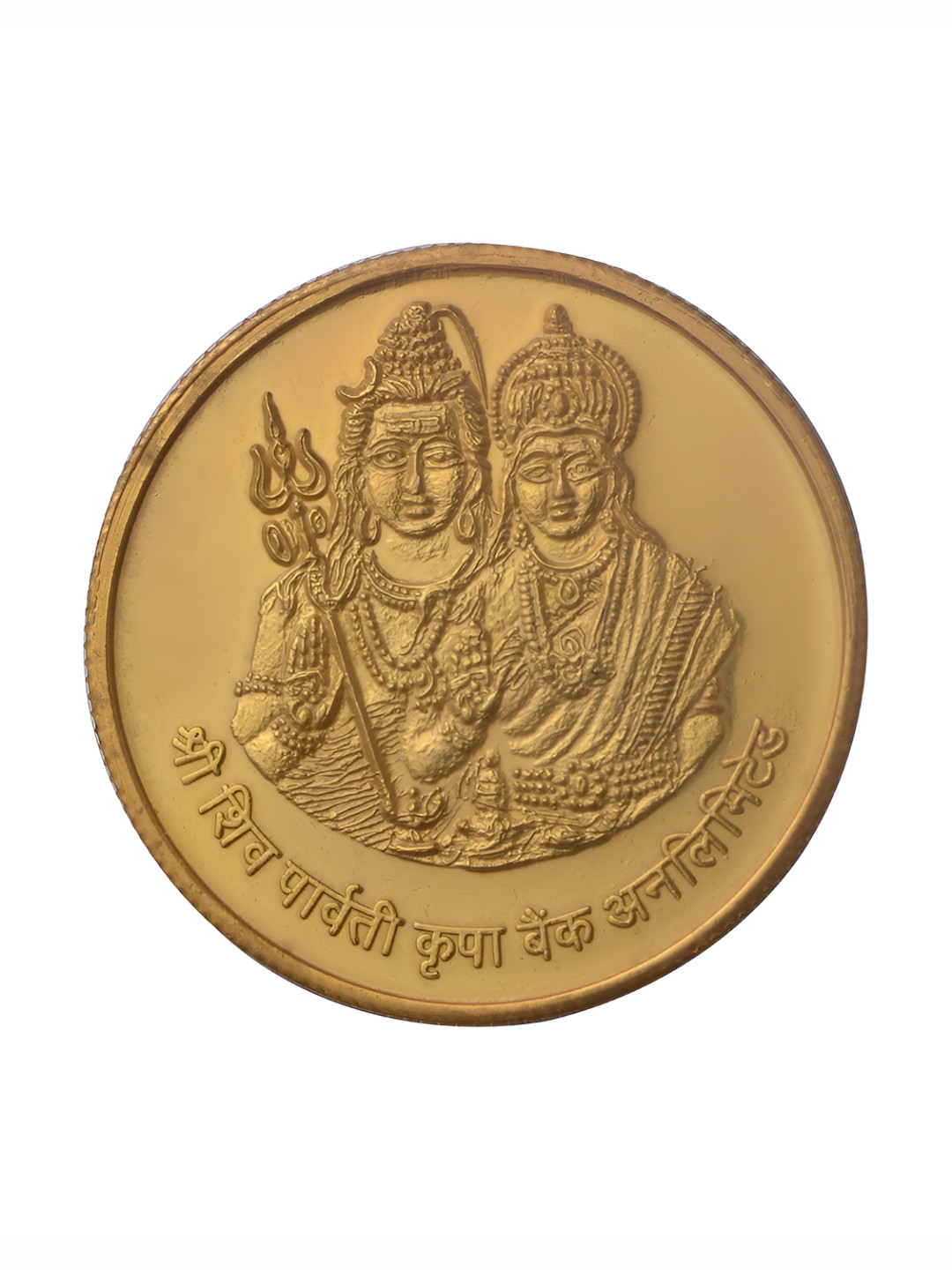 Pray Everyday 7-Pcs Gold-Plated Shiv Parvati Ji Coins