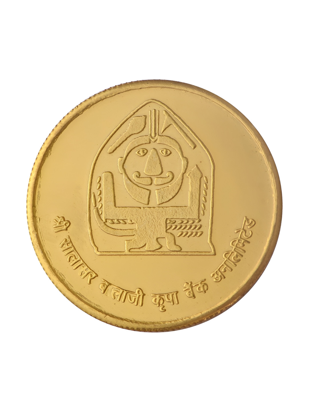 Pray Everyday 7-Pcs Gold-Plated Textured  Salasar Balaji Coins