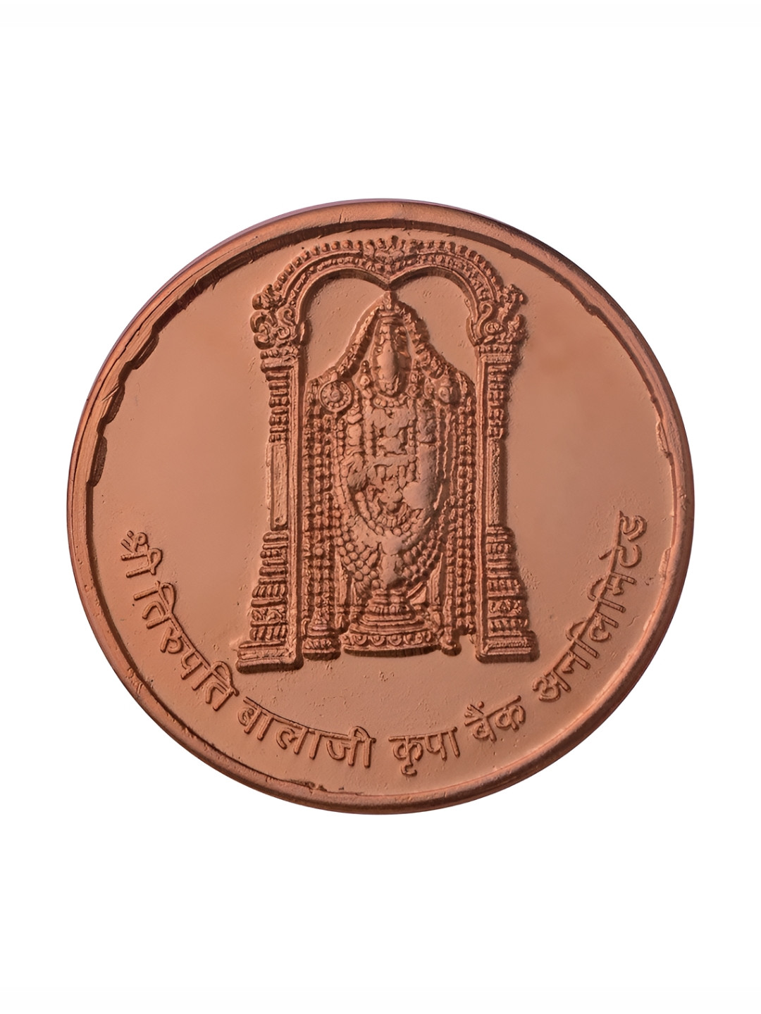 Pray Everyday 7-Pcs Tirupati Balaji Copper Coins