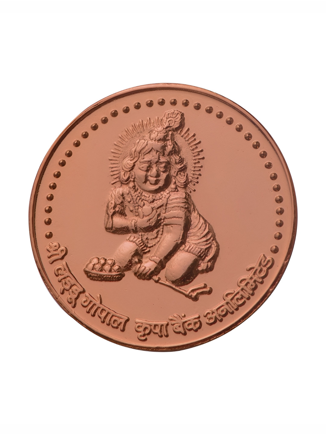 Pray Everyday 7-Pcs Ladoo Gopal Ji Coins