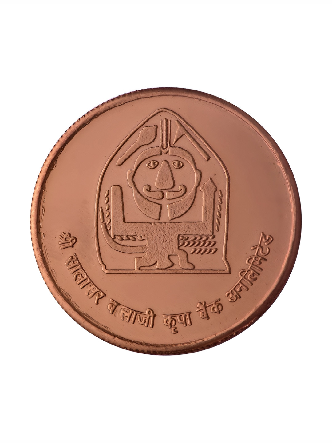 Pray Everyday 7-Pcs Salasar Balaji Religious Coins