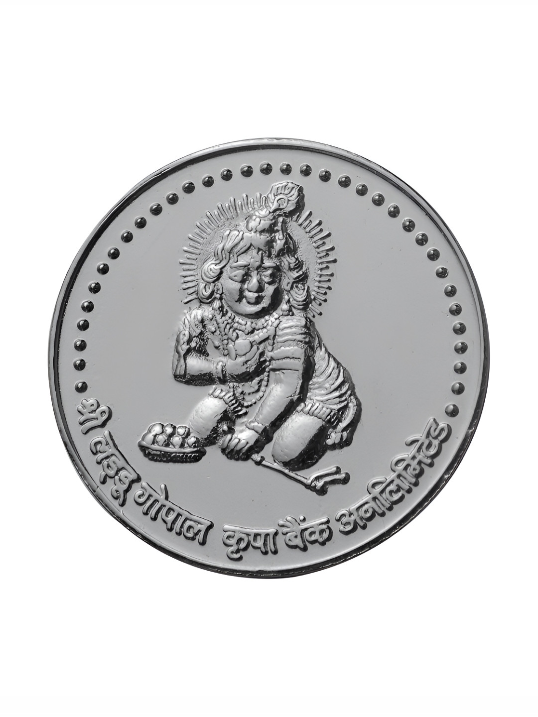Pray Everyday 7-Pcs Silver-Plated Vaishno Ladoo Gopal Ji Coins