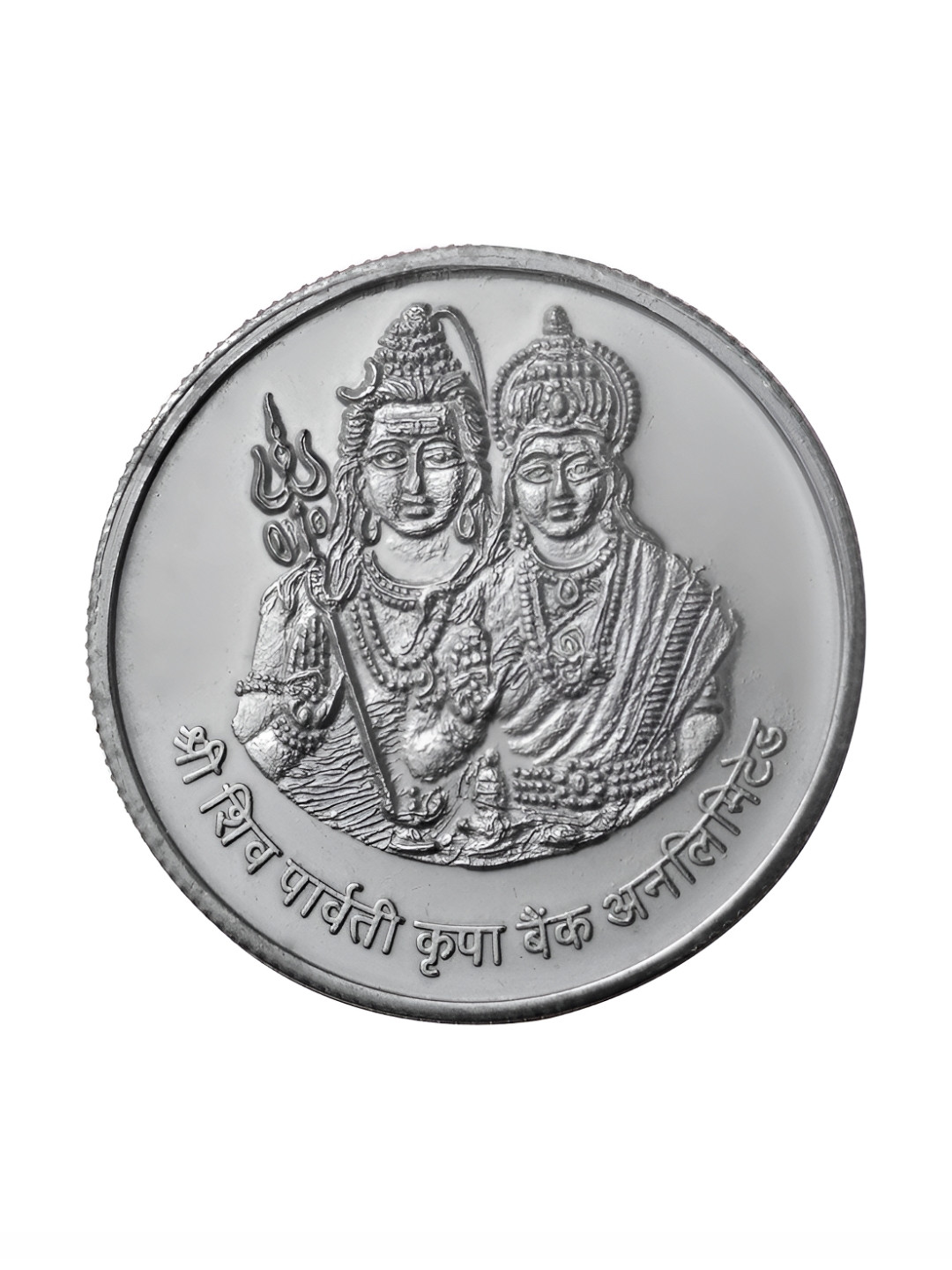 Pray Everyday 7-Pcs Silver-Plated Textured Shiv Parvati Ji Coins