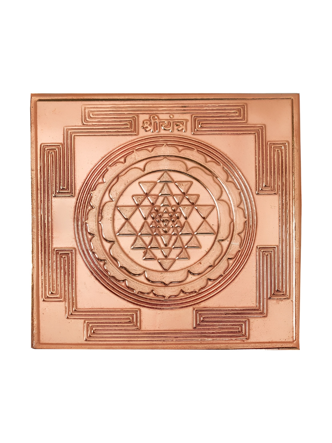 Pray Everyday Textured Sri Yantra
