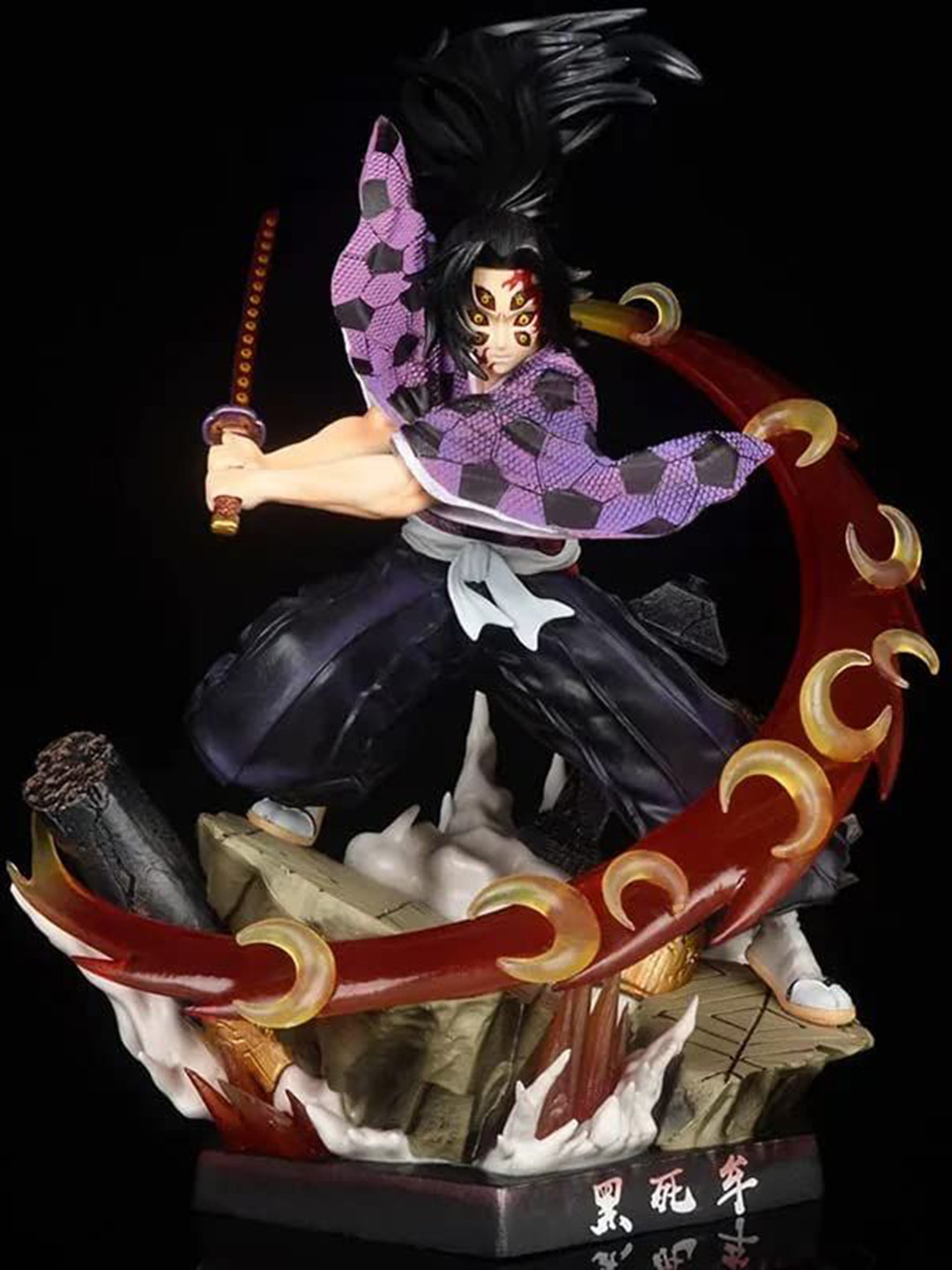 AUGEN Kokushibou Tsugikuni Kimetsu No Yaiba Action Figure & Toys