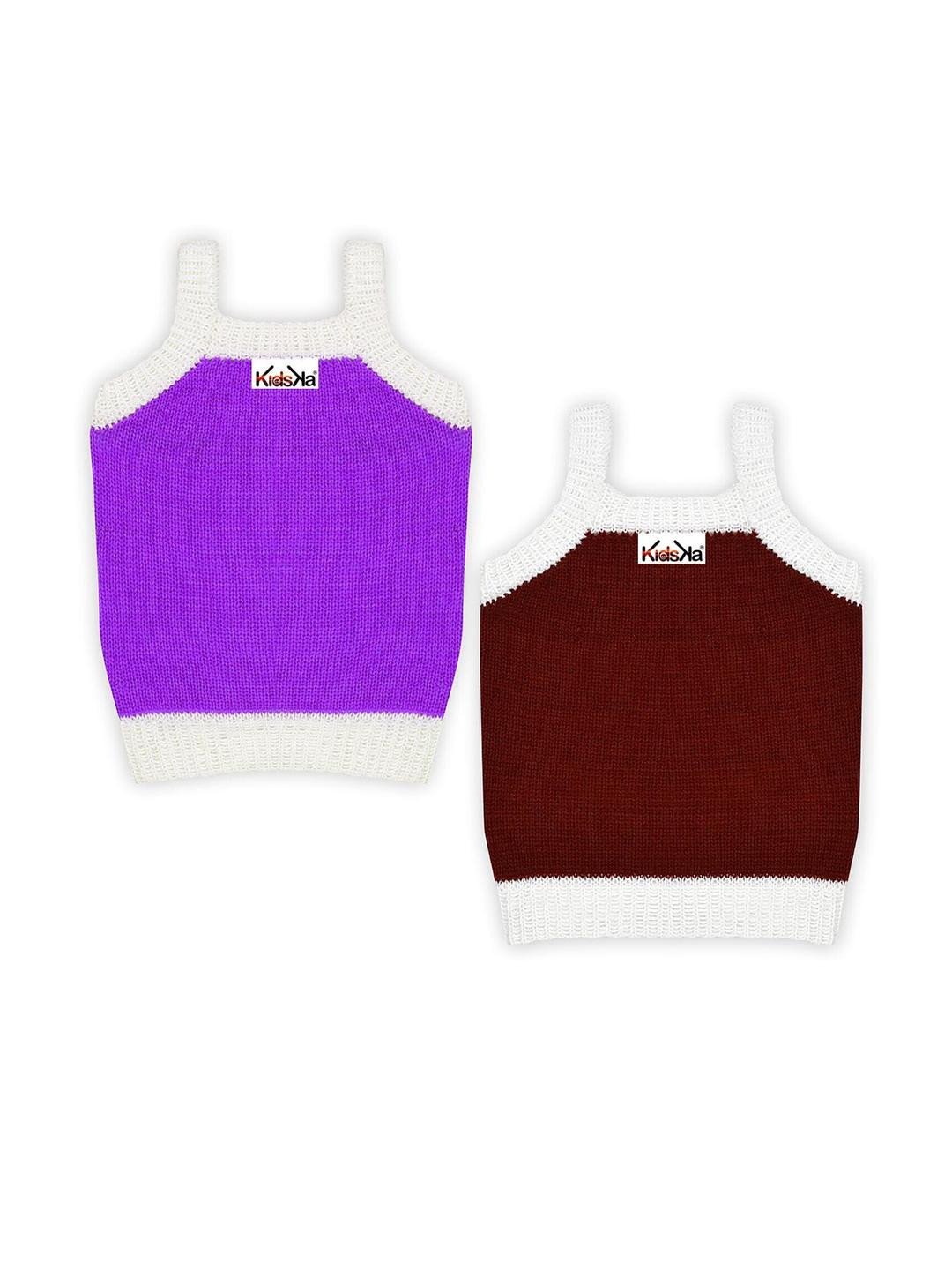 KIDSKA Kids Pack of 2 Solid Woolen Sweater Vests