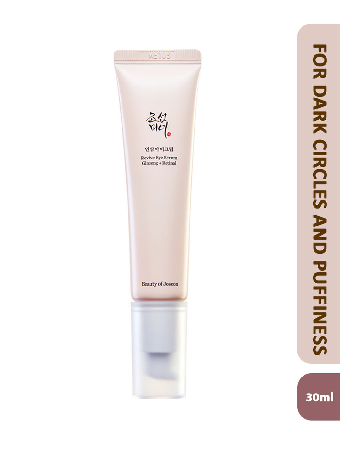 Beauty of Joseon Revive Eye Serum with Power of Ginseng & Retinal - 30 ml