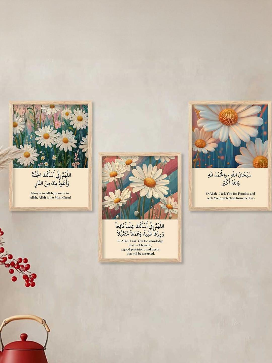 Islamic Wall Art  With Frame Home Decor Wall Painting For Living Room Office Bedroom