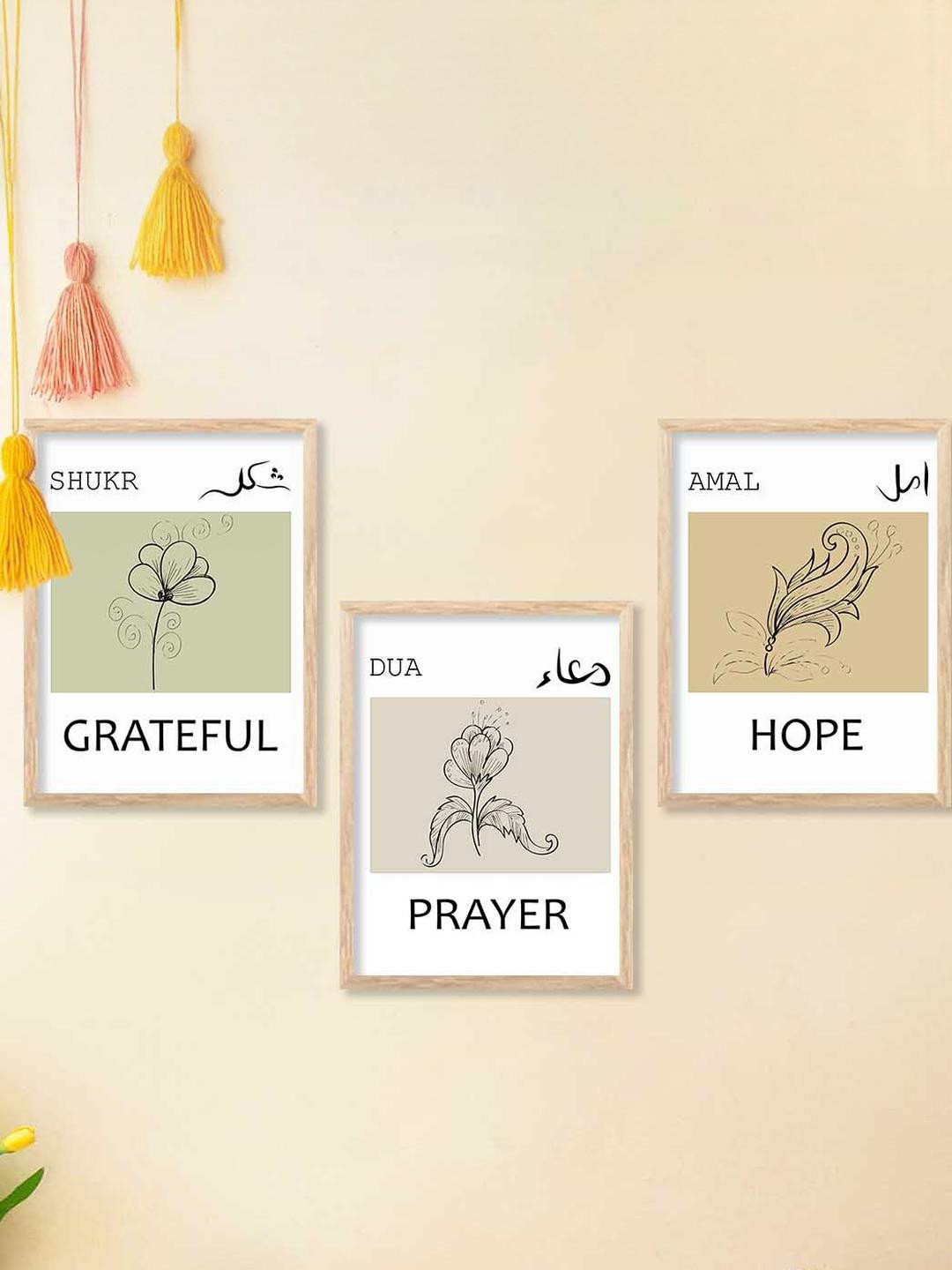 Islamic Wall Art  With Frame Home Decor Wall Painting For Living Room Office Bedroom