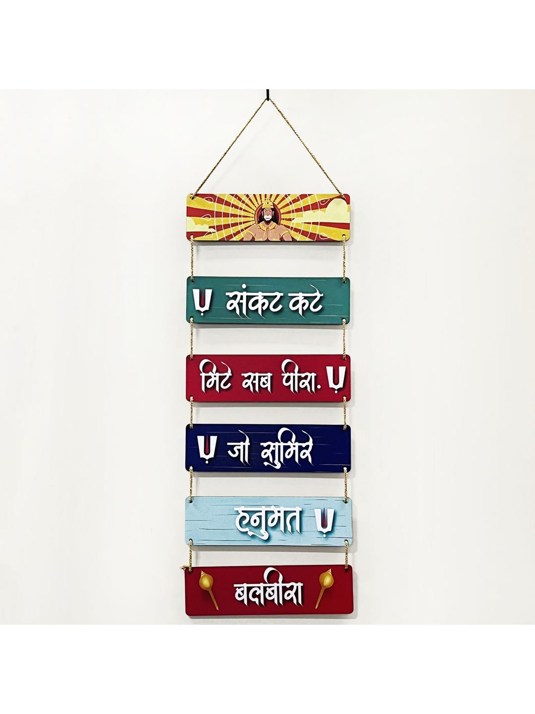 DIWAM HANDICRAFTS Hanuman Chalisa Mantra Printed Wall Hanging