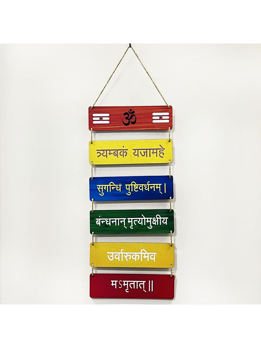 DIWAM HANDICRAFTS Multicolored Maha Mratunjya Mantra Printed Wall Hanging