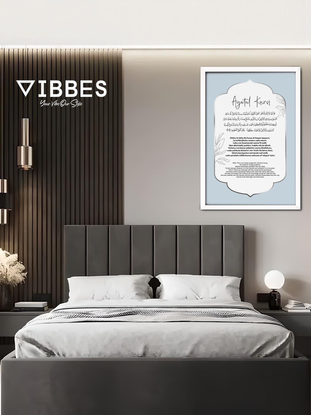 Ayatal Kursi Style 4