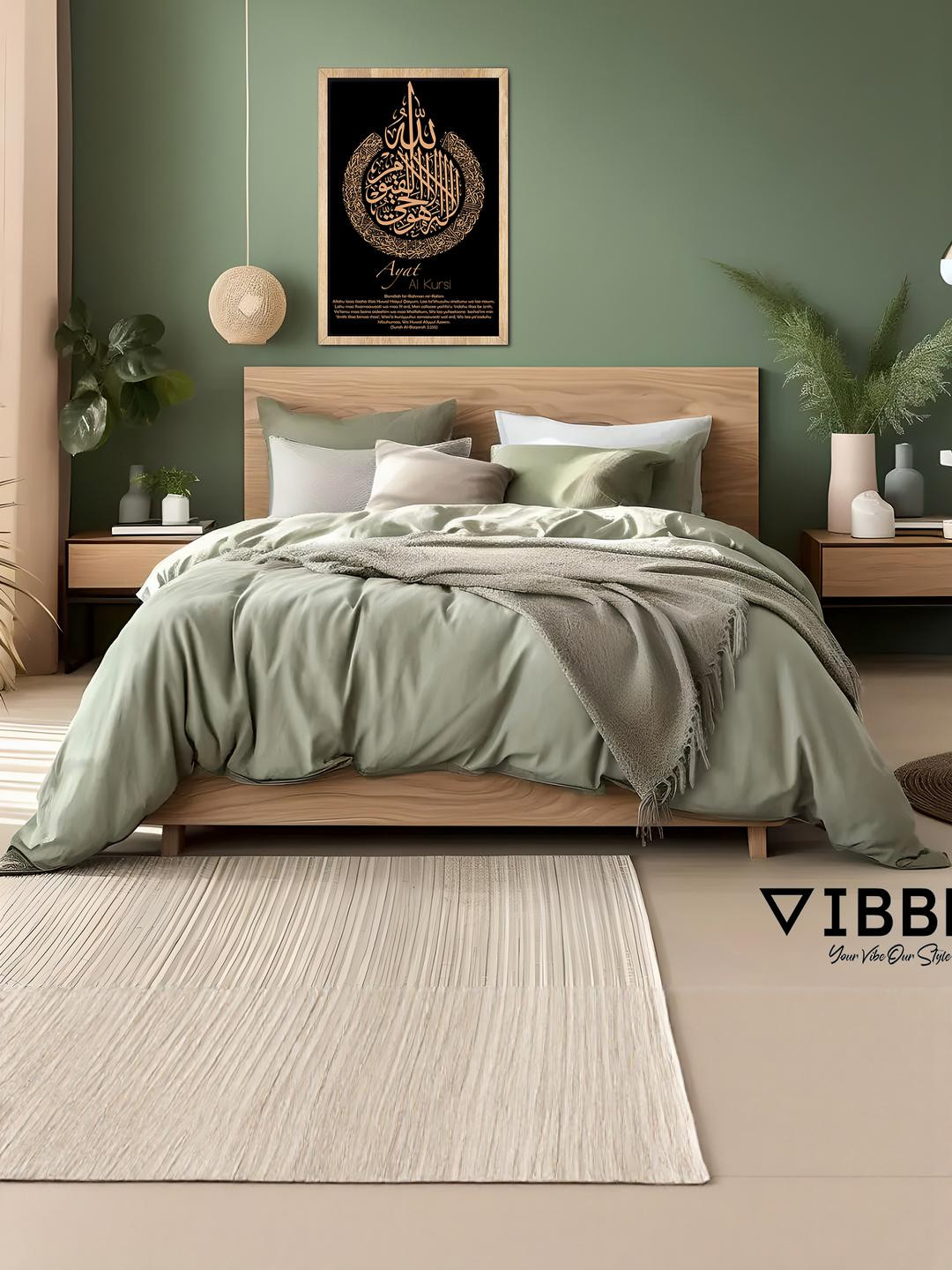 Ayatal Kursi Style 5