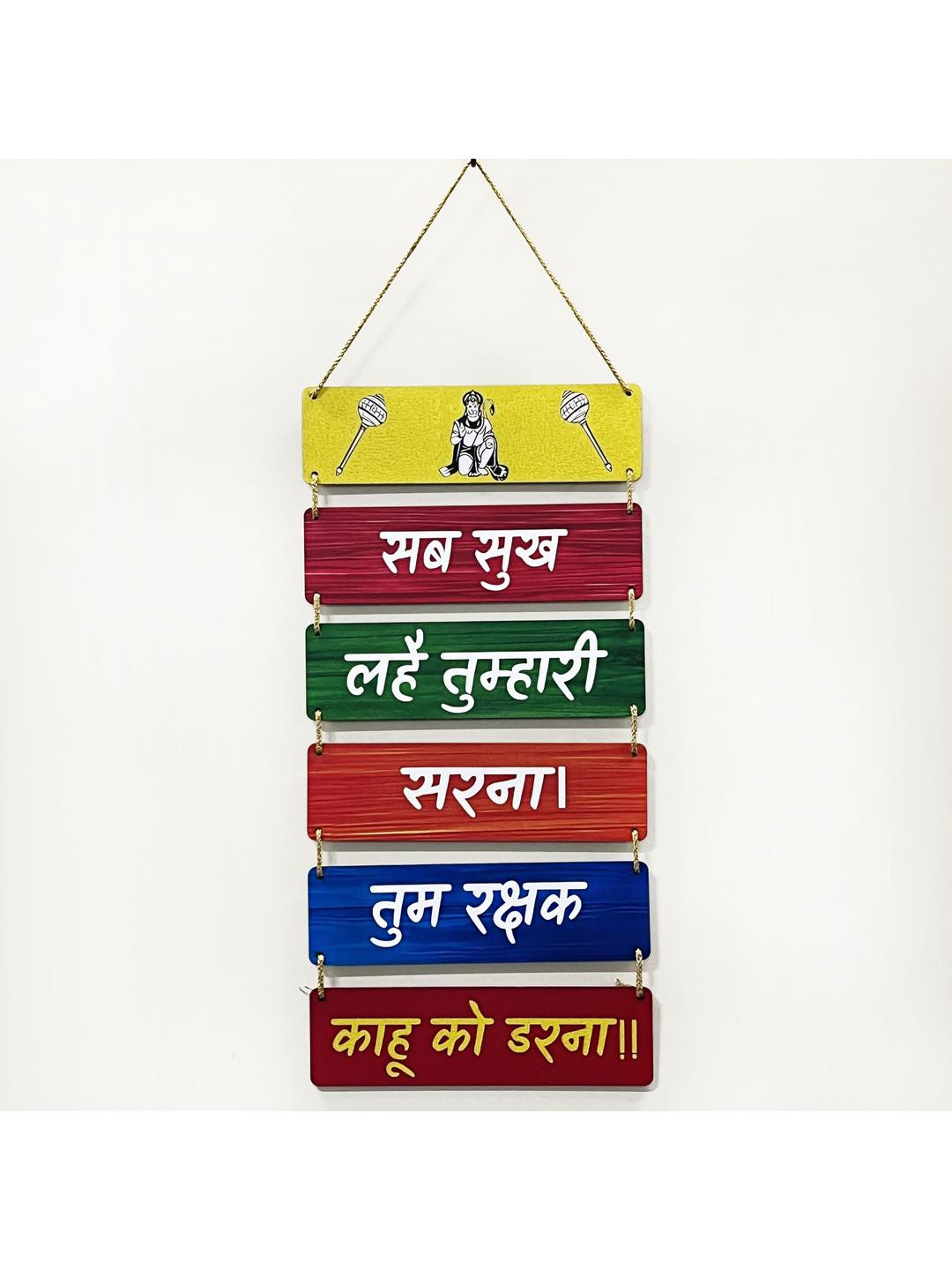 Bajrang Bali Printed Wall Hanging