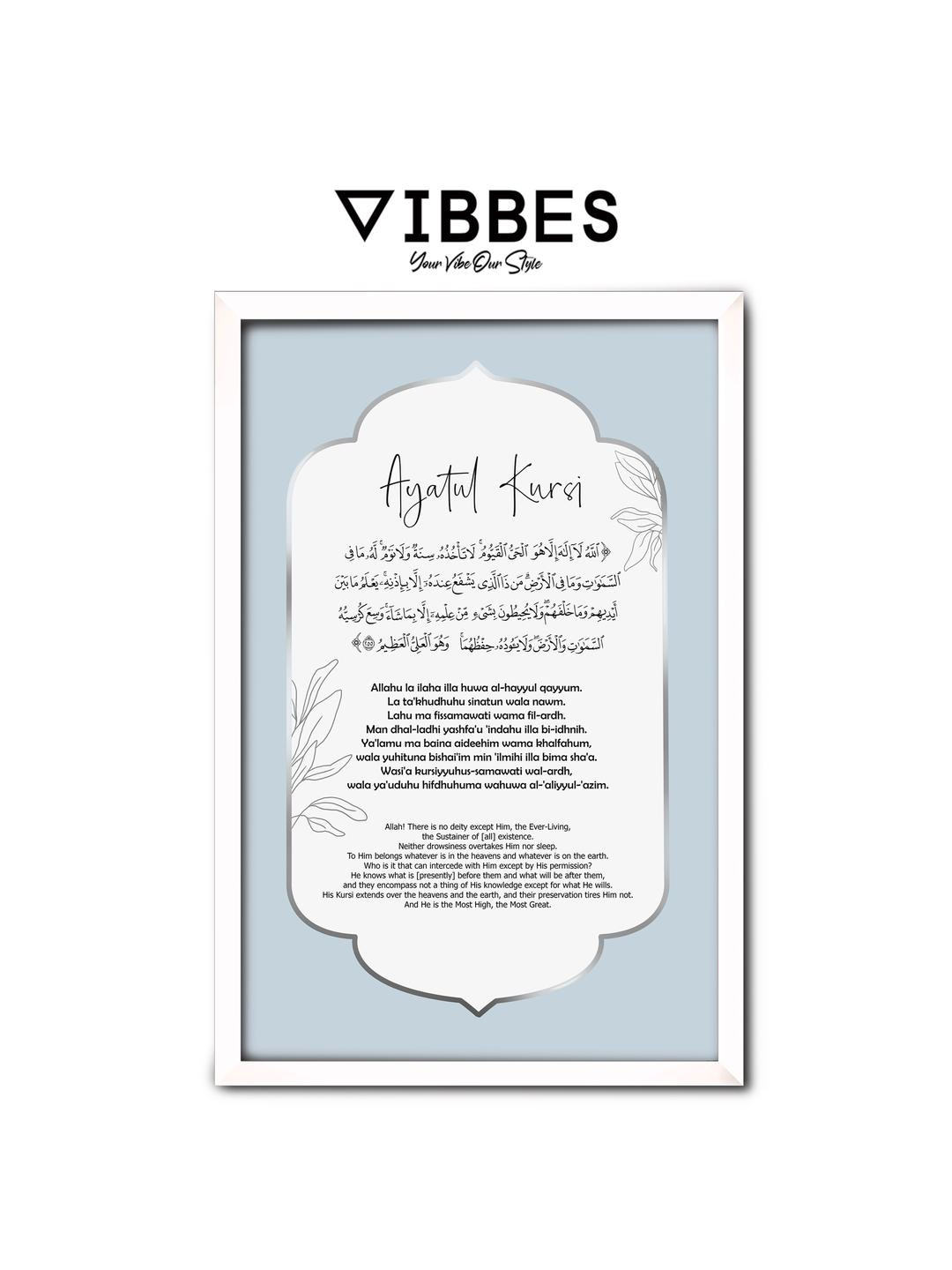 Ayatal Kursi Style 4