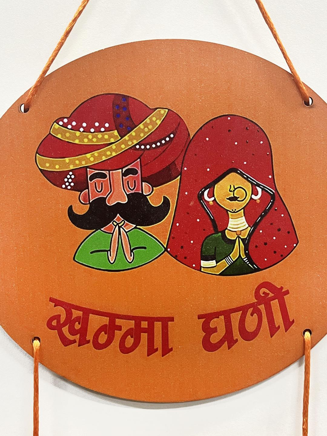 Khamma Ghani Indian Couple Printed Wall Hanging