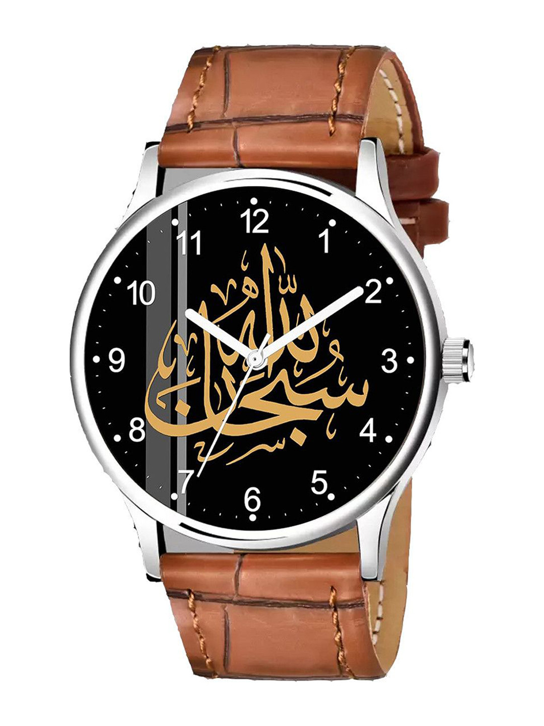 Gopal Shopcart Unisex Islamic Printed Dial Analogue Watch 1018SLV Islamic NUM05 Beige L