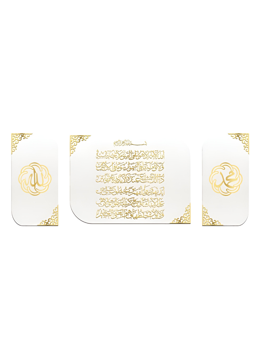 Craftnest creations Allah Muhammad & Ayatul Kursi Plastic 3Pcs Spiritual Wall Decor-33.5In