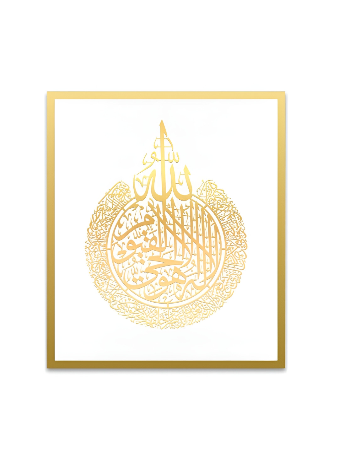 Craftnest creations Ayatul Kursi Acrylic Islamic Wall Piece