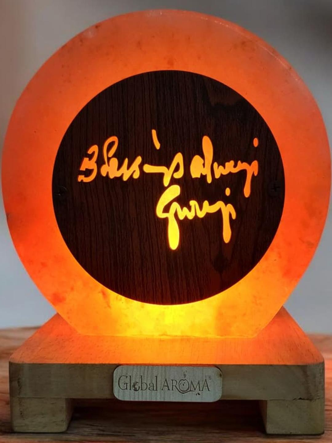 Guruji Blessings Himalayan rock salt crafted Lamp