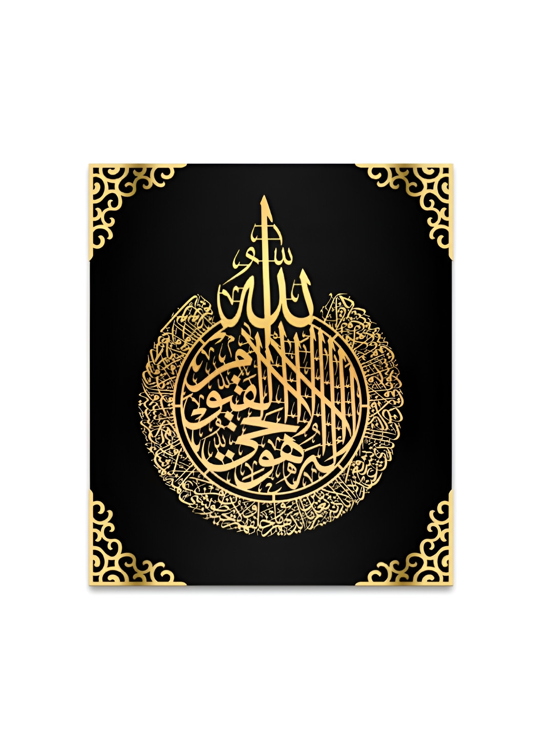 Craftnest creations Ayatul Kursi Acrylic Islamic Wall Art