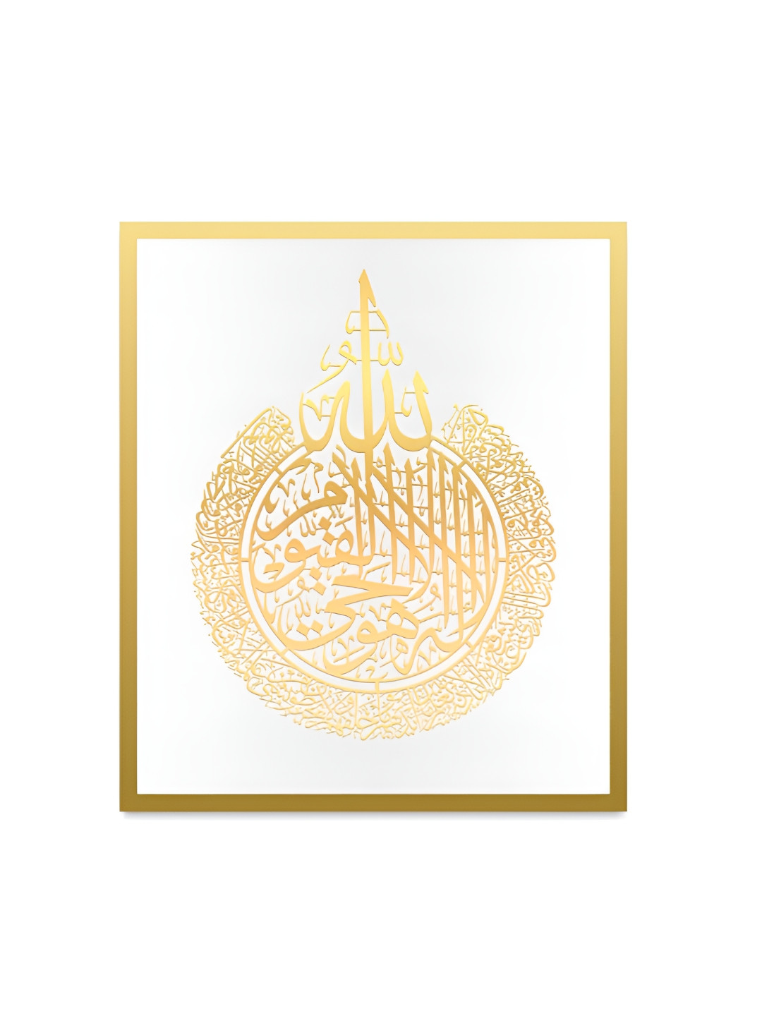 Craftnest creations Ayatul Kursi Acrylic Islamic Wall Piece