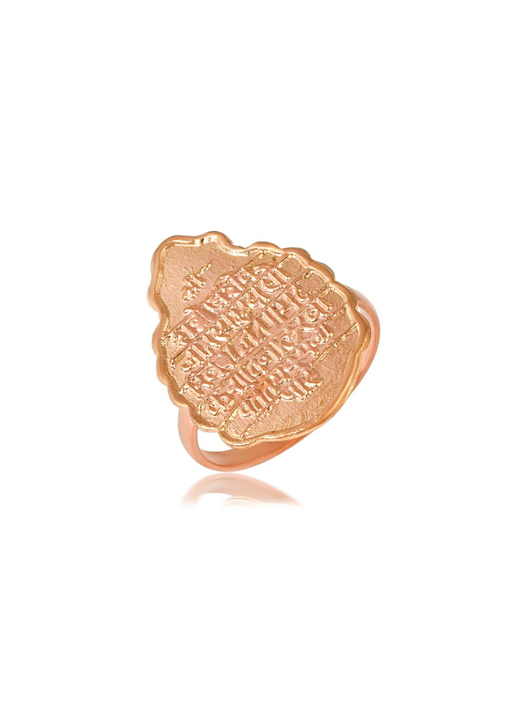 Missmister Unisex Copper Ring