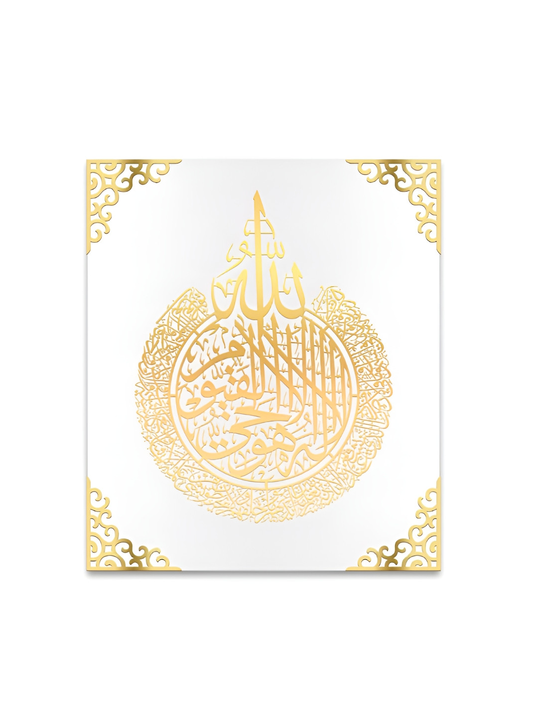 Craftnest creations Ayatul Kursi Acrylic Islamic Wall Art