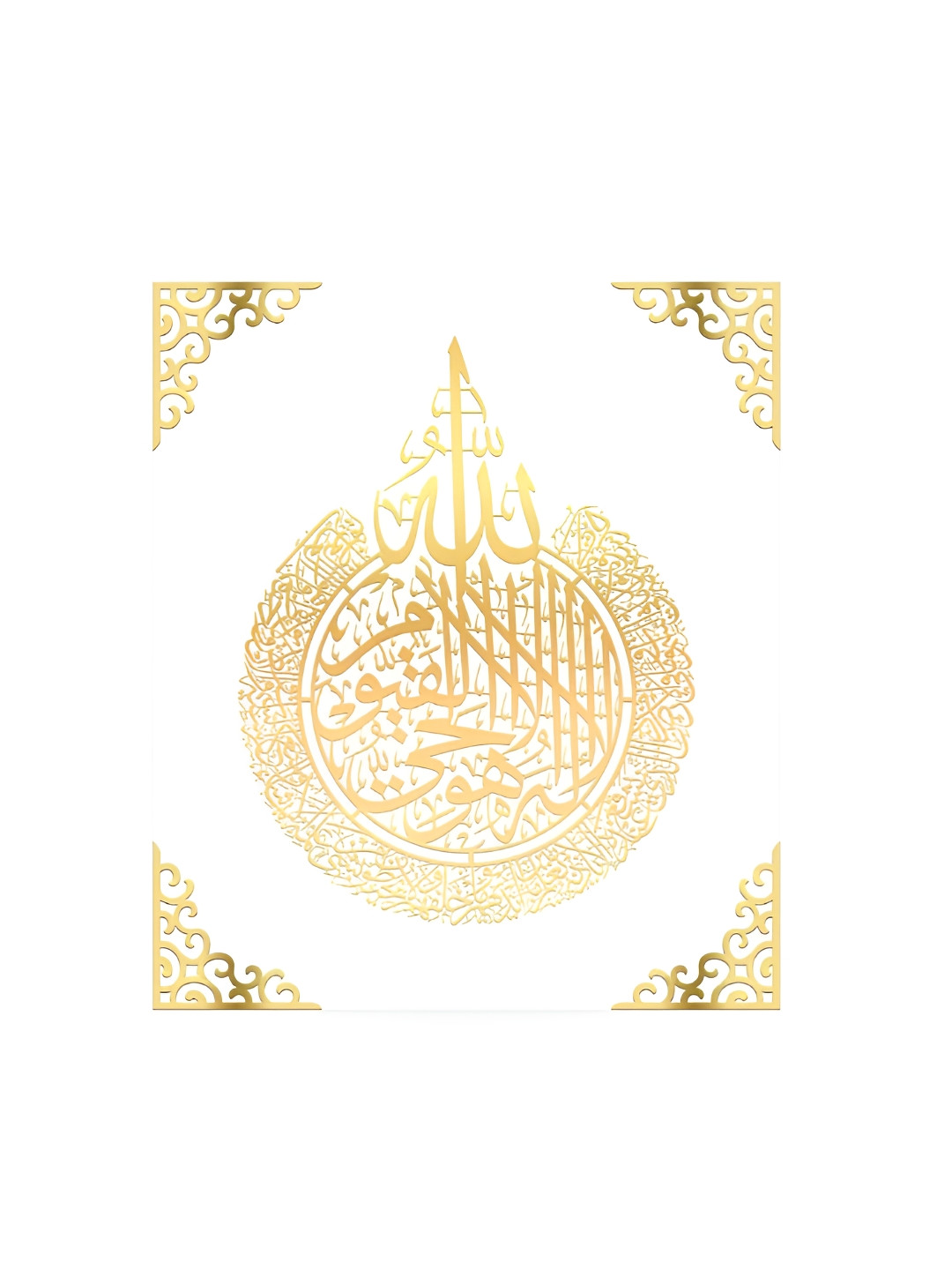 Craftnest creations Ayatul Kursi Acrylic Islamic Wall Art