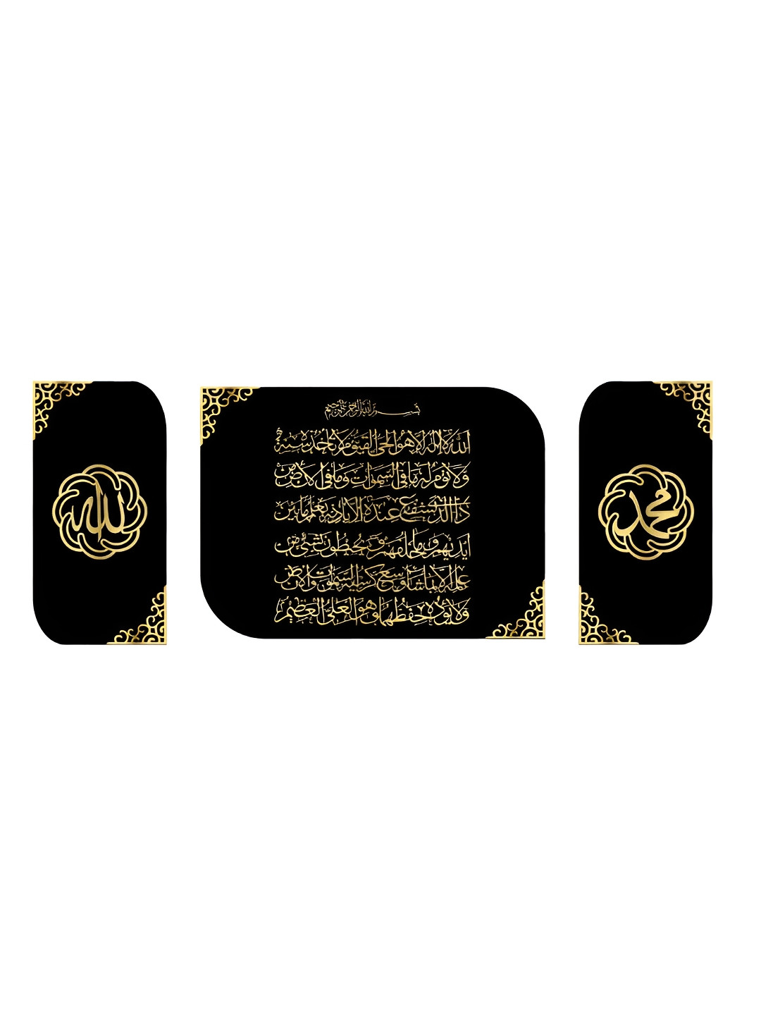 Craftnest creations Allah Muhammad & Ayatul Kursi Readable Plastic 3Pcs Spiritual Wall Decor-15.7In