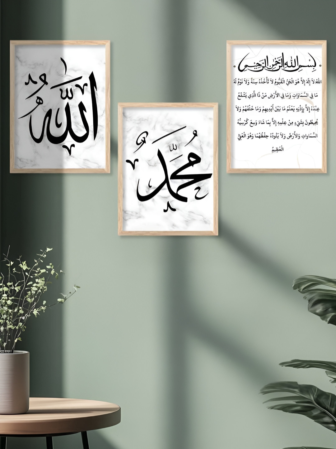 Kotart Brown & Black 3 Pieces Wooden Religious Islamic Wall Arts