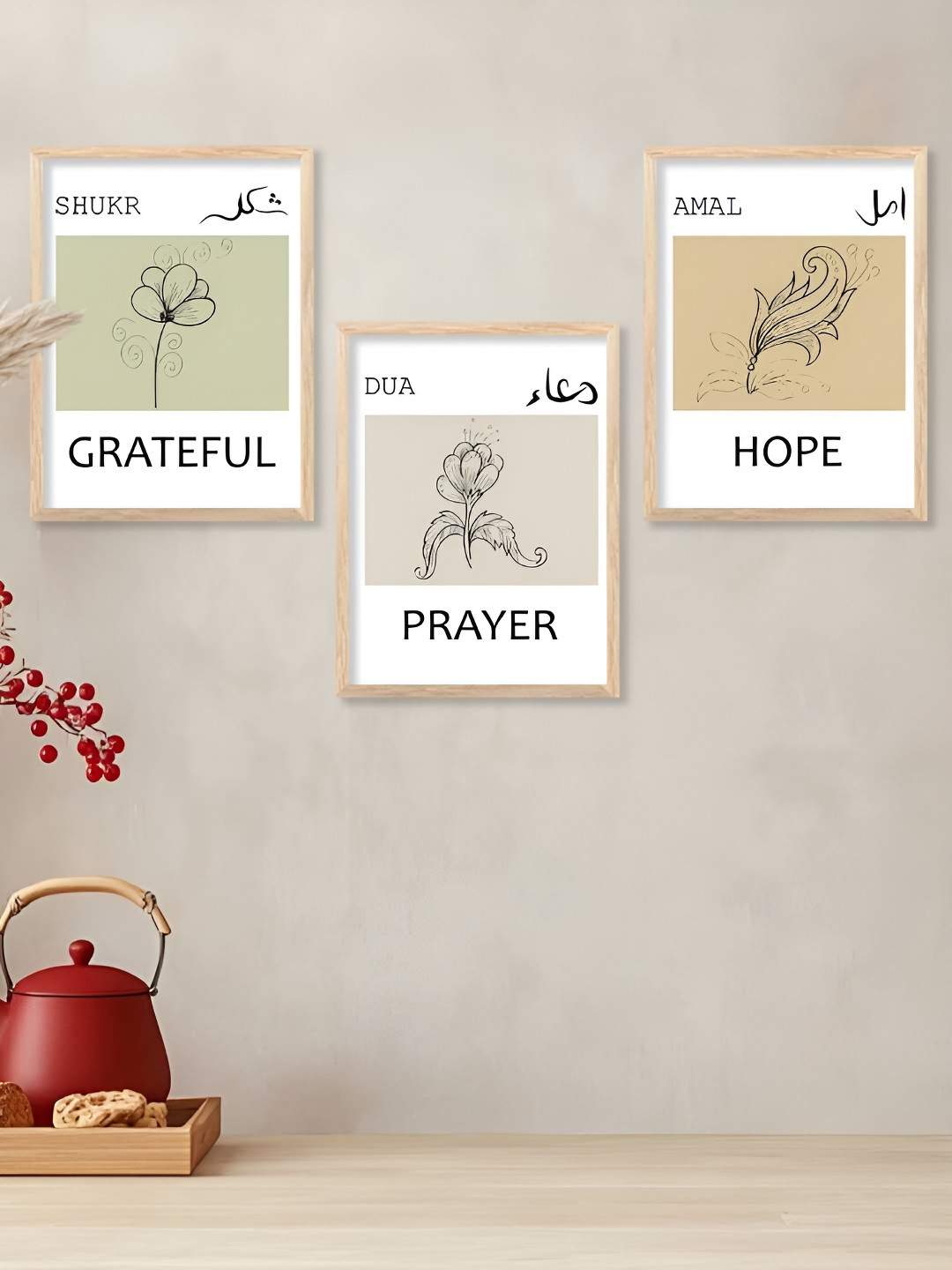 Kotart Brown & Green 3 Pieces Wooden Religious Islamic Wall Arts