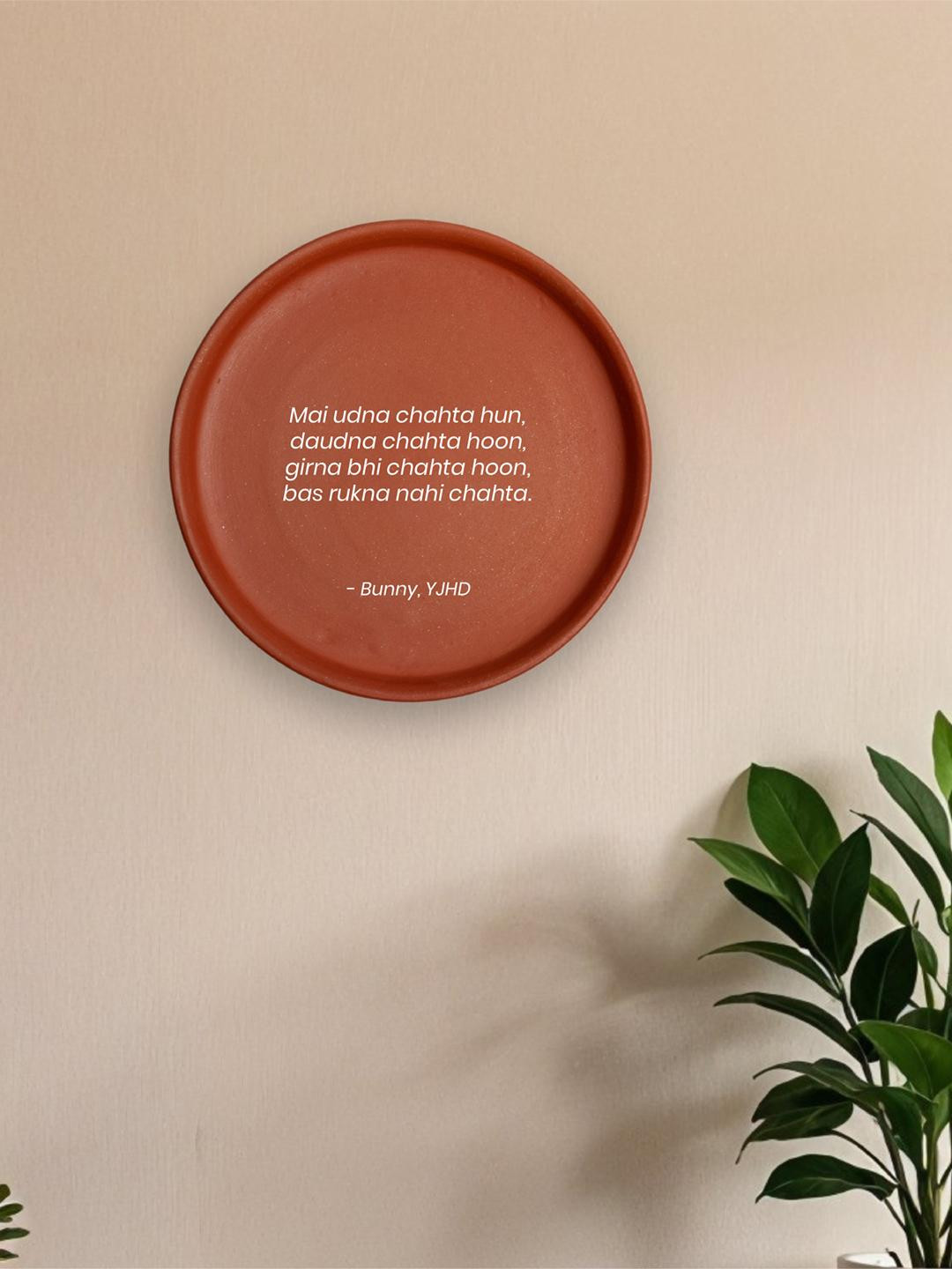 ALMIRO TREE Wall Plate with YJHD Quote Clay Matte Hanging Hall Wall Plates-8In