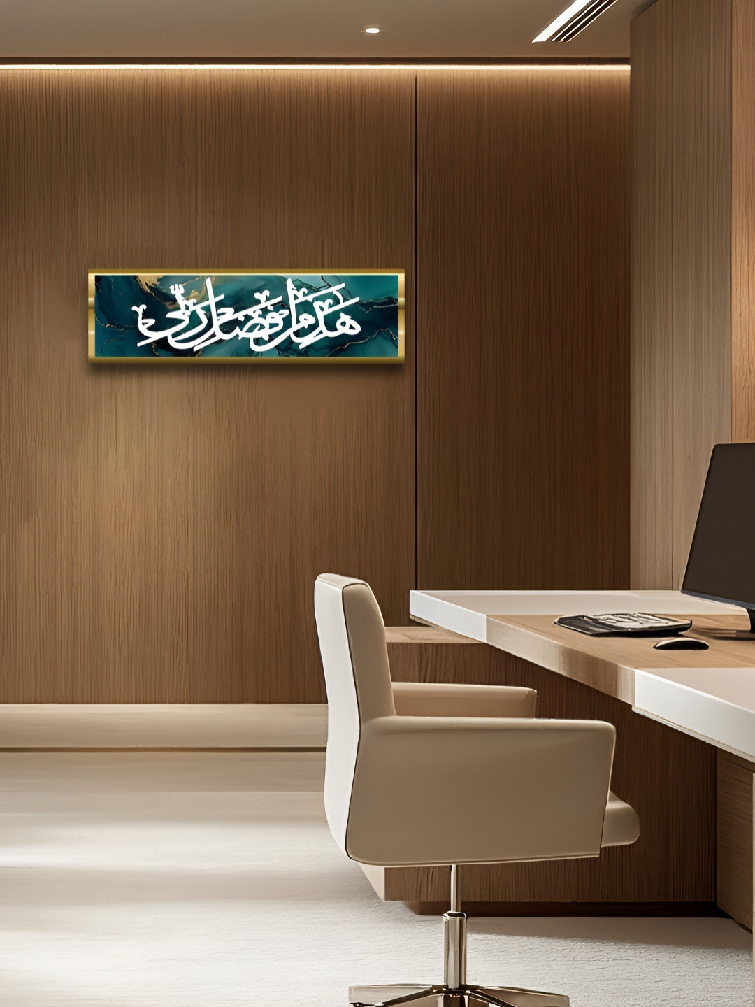 Craftnest creations Hazamin fadle Rabbi islamic Wall Decor