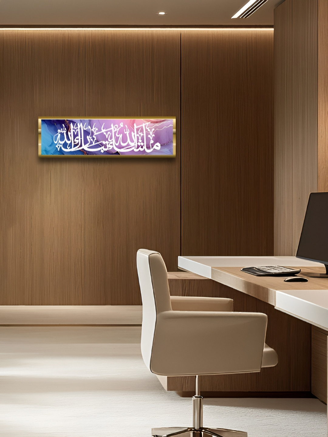 Craftnest creations MashaAllah Tabarakallah Islamic Wall Decor