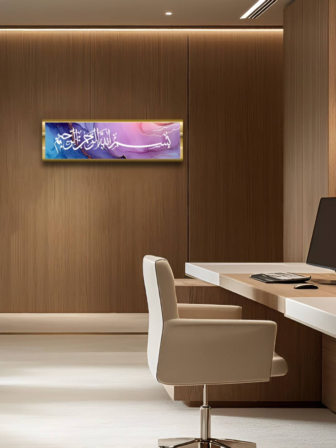 Craftnest creations Bismillah Islamic Wall Decor Frame