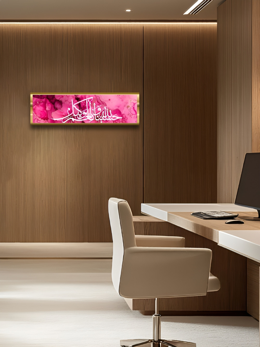 Craftnest creations Hasbiyallahu Islamic Wall Decor Frame